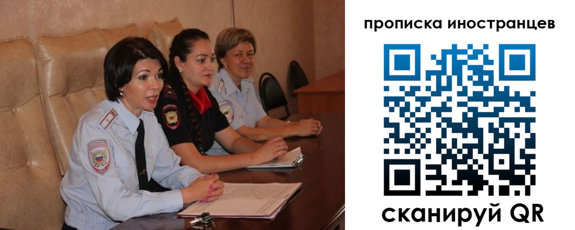 прописка для работы в Кстово