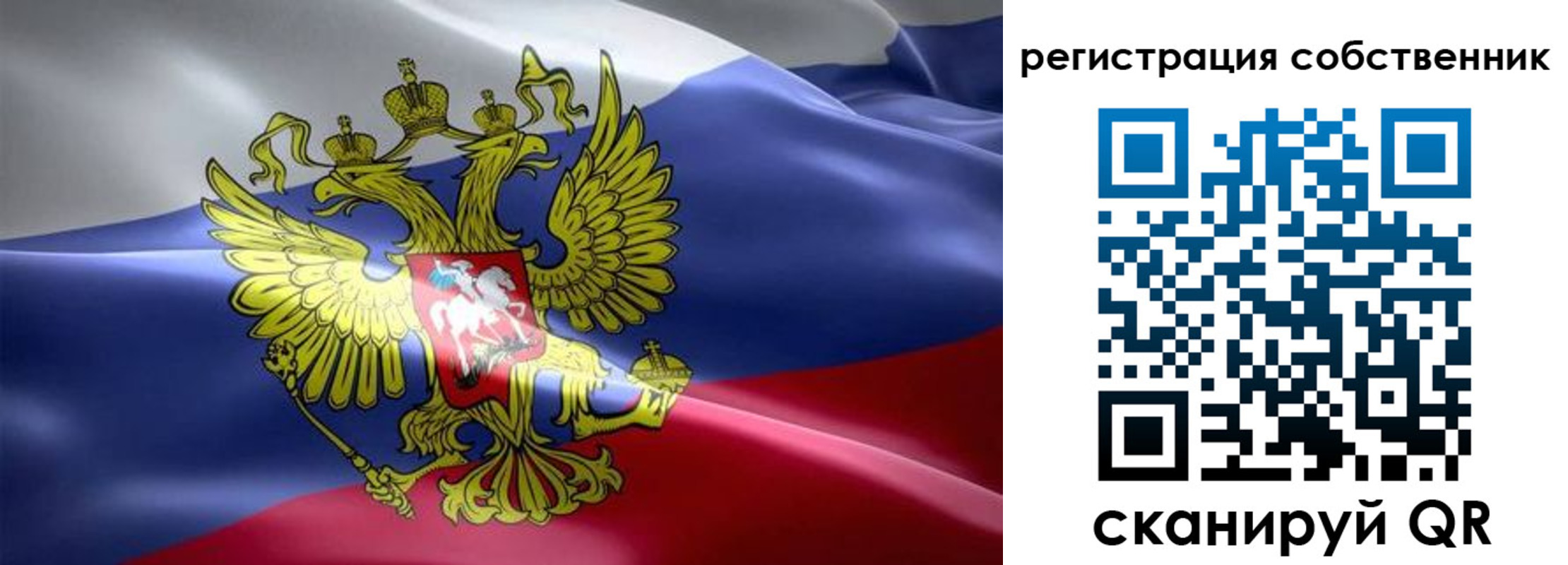 прописка для работы в Кстово