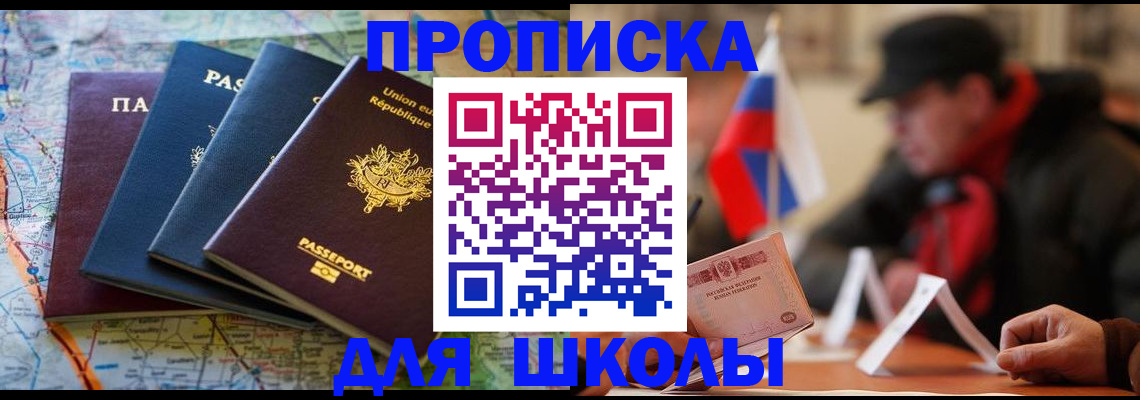 регистрация для дет. сада в Кстово