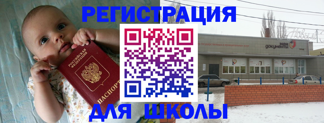 прописка в квартире в Кстово