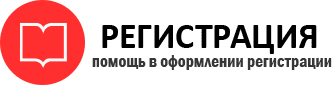 прописка в Кстово id941112